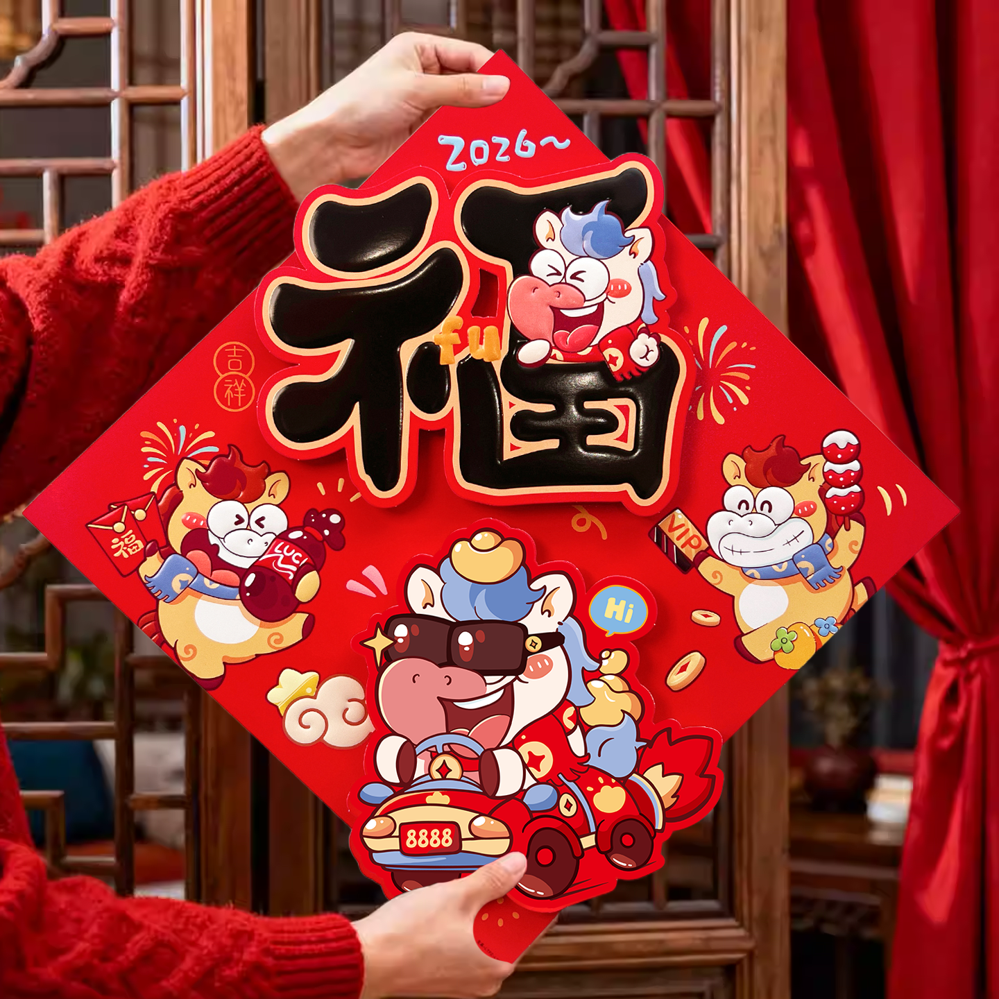 潮流精品，品质保证