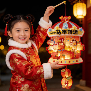 新年手提灯笼儿童diy手工制作马年花灯元宵2026新款春节过年宫灯
