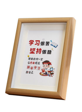 小艾艾桌面励志摆台相框