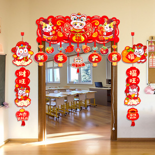 新年元旦节幼儿园小学教室马年门帘横彩门头氛围班级场景装饰布置