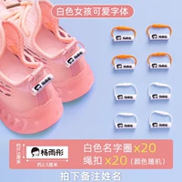 【Нормальное издание черное шрифт】 20 пакетов-белая девушка милый шрифт