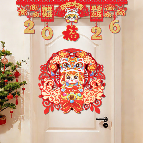 2026马年新年过年装饰挂件立体福字门贴春节喜庆挂饰卧室入户布置