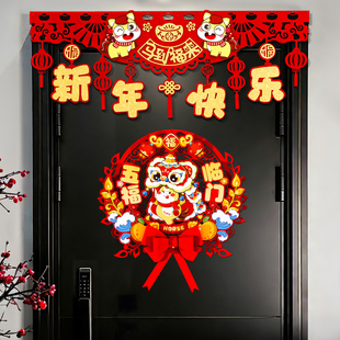 2026新年装饰拉花挂件马年商场门帘福字挂饰春节氛围布置门楣福字