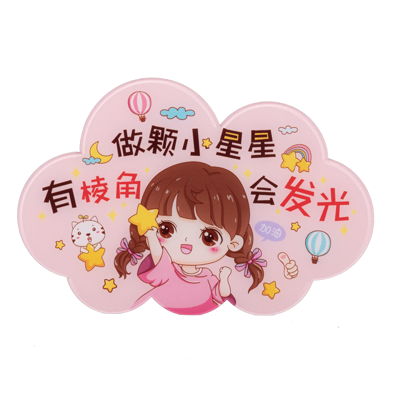 教室布置神器班级文化建设墙贴中考加油装饰励志标语挂牌挂件墙贴