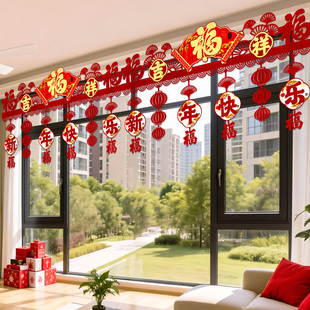 2026马年新年装饰拉花过年春节室内客厅门帘横彩挂件年货氛围布置