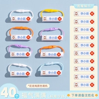 [Обновленная версия Color Model] 40 пакетов кругов имен - полные цветового благословения Стандартный шрифт