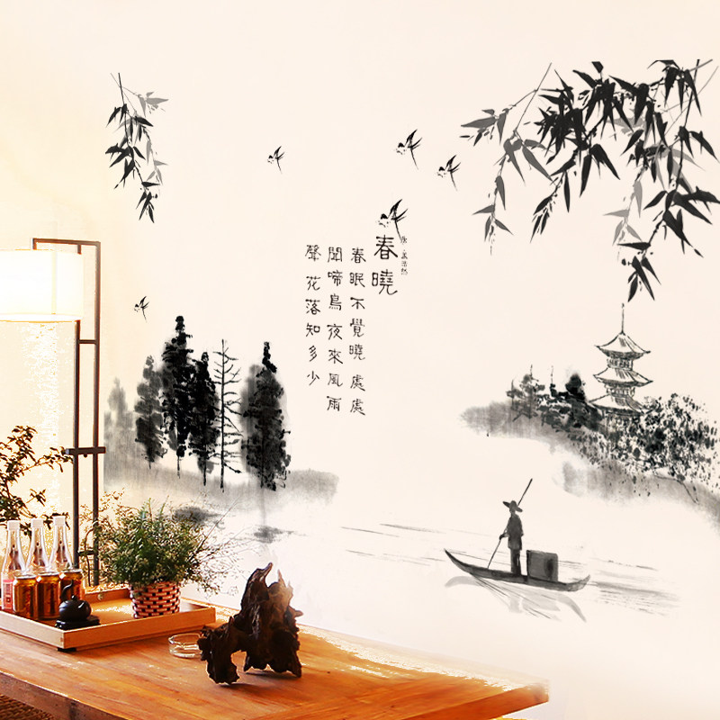 墙贴纸贴画古风水墨字画山水画办公室墙壁装饰品书法励志壁画自粘
