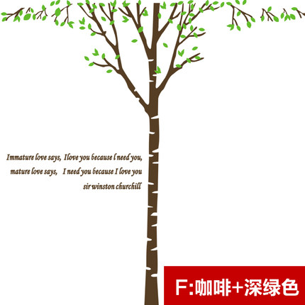 可定制大型雕刻墙贴纸贴画客厅沙发电视背景墙白桦树林墙壁装饰