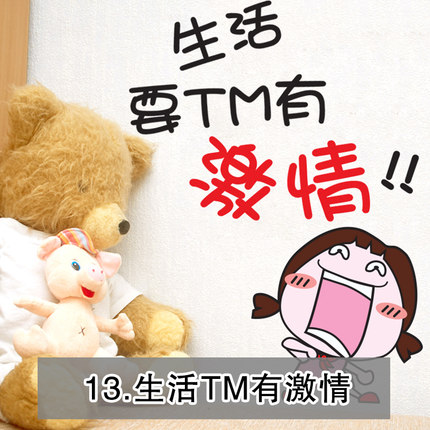 可爱情侣贴纸卧室温馨墙壁贴纸卫生间装饰玻璃贴画浴室防水瓷砖贴