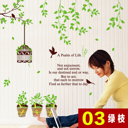 电视背景墙贴卧室客厅装饰可移除墙贴纸中国风鸟笼树枝贴绿叶藤蔓