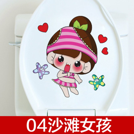 可移除墙贴纸浴室搞笑卡通防水瓷砖贴小孩马桶贴笑脸随意贴纸贴画