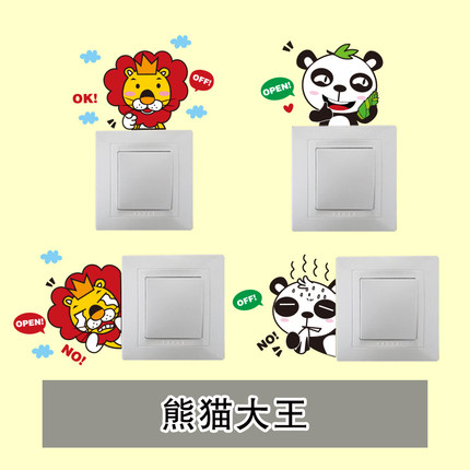 创意卡通可爱小动物装饰可移除个性开关贴插座贴笔记本电脑贴熊猫