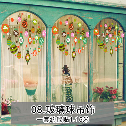 幼儿园装饰班级教室布置卡通踢脚线腰线墙角线走廊玄关墙贴纸贴画