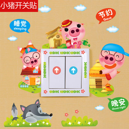 韩式墙壁装饰动物贴画客厅卧室卡通插座表情柜子开关贴纸墙贴电脑