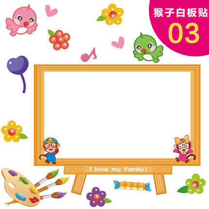 卡通身高墙贴纸幼儿园贴画身高贴儿童房客厅家装电视墙卧室背景墙