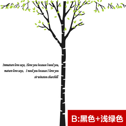 可定制大型雕刻墙贴纸贴画客厅沙发电视背景墙白桦树林墙壁装饰