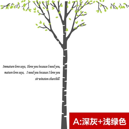 可定制大型雕刻墙贴纸贴画客厅沙发电视背景墙白桦树林墙壁装饰