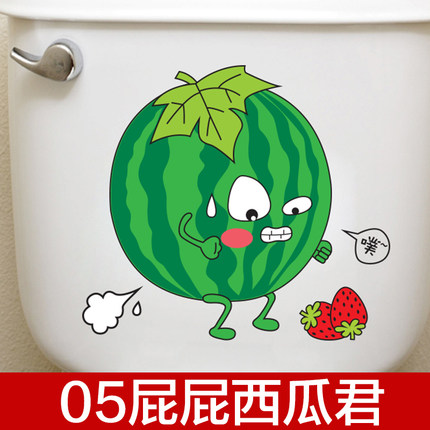 可移除墙贴纸浴室搞笑卡通防水瓷砖贴小孩马桶贴笑脸随意贴纸贴画