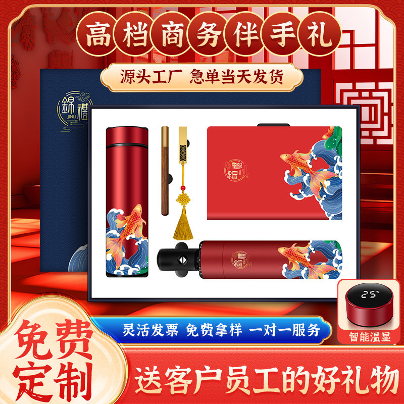a5笔记本公司商务简约高档图片