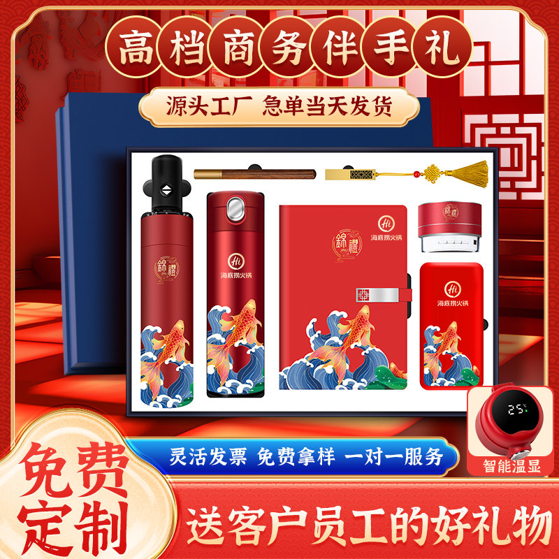 锦鲤a5企业公司可印logo笔记本子图片