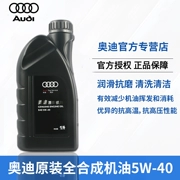 Dầu động cơ nguyên bản Audi A4L A6L Q3 Q5 Q7 đặc biệt nguyên bản 5W40 dầu nhớt động cơ tổng hợp hoàn toàn 1L nhớt hộp số dầu nhớt mobil