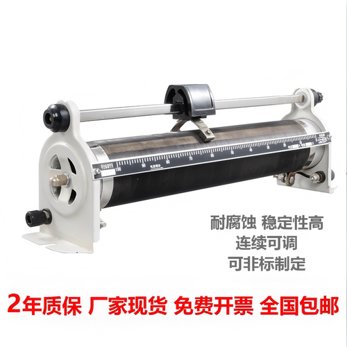 滑动变阻器大功率滑动可调电阻器