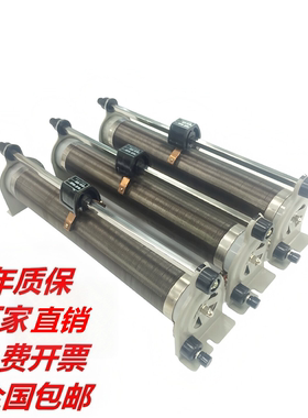 BX7D-1/1大功率滑动划线变阻器学校物理实验工业检查