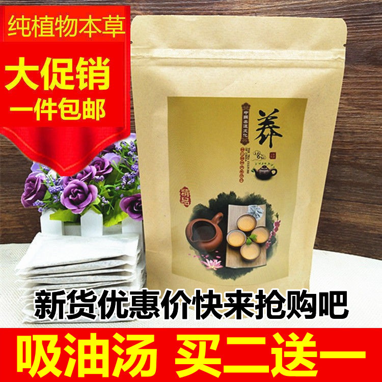 吸油汤袋泡茶 荷叶决明子泽泻 绞股蓝 乌龙茶 山楂 茯苓 包邮