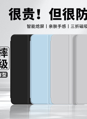 适用华为DBY一W09平板保护套全包