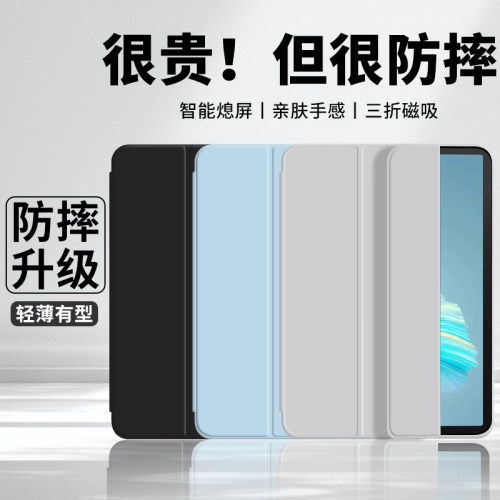 适用华为DBY一W09平板保护套全包