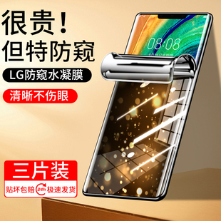 适用于华为Mate30Pro手机膜mate30钢化水凝膜305g曲面屏的防窥膜30epro保护膜30rs保时捷5g曲屏手机软贴膜por