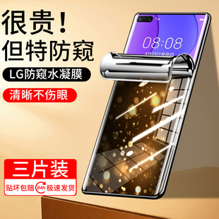 适用于华为nova7Pro手机膜nova7钢化水凝膜nova7se防窥膜navo7曲面屏的保护膜nove全屏覆盖por专用全胶软贴膜