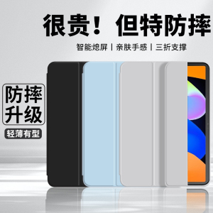 适用于联想小新Pad保护套11平板progt保护壳padpro127二代2025全包防摔2024款12.7寸三折2022padplus硅胶2021