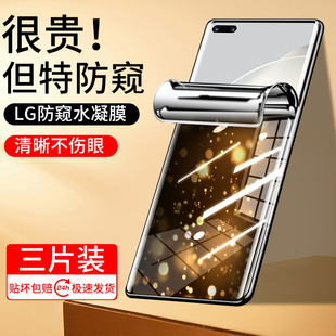 适用华为nova11Pro手机膜nova11钢化水凝膜hinova11防窥膜nova11ultra曲面屏保护膜nove新款hi全胶防窥软贴膜