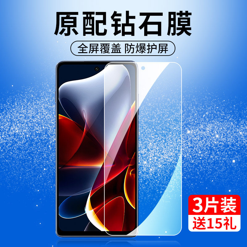 摩托罗拉S30钢化膜全屏防爆防摔