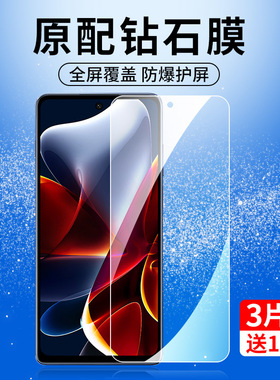 摩托罗拉s30钢化膜motos30手机膜全屏覆盖edges30防指纹moto贴膜eges30蓝光eags30eage防爆motorola冠军版30s