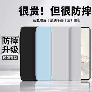 适用荣耀平板9保护套华为荣耀9pro保护壳pad9柔光版全包防摔honor外壳x9标准版9por电脑九2024款磁吸液态硅胶