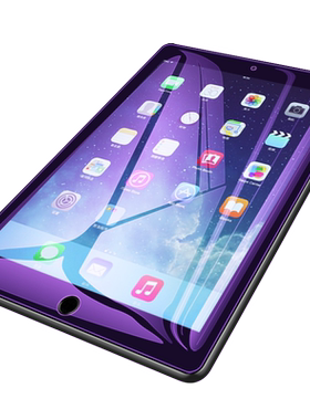 iPadAir2代平板钢化膜全屏全覆盖