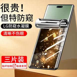 适用于华为nova13Pro手机膜nova13钢化水凝膜13nova防窥膜pro新款nove全屏防摔保护膜no13全胶防窥手机软贴膜
