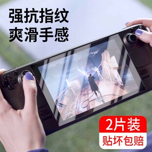 适用steamdeck钢化膜steam deck屏幕膜stemdeck保护贴膜steamdack掌机steandeck蓝光steamdesk全屏desk游戏机