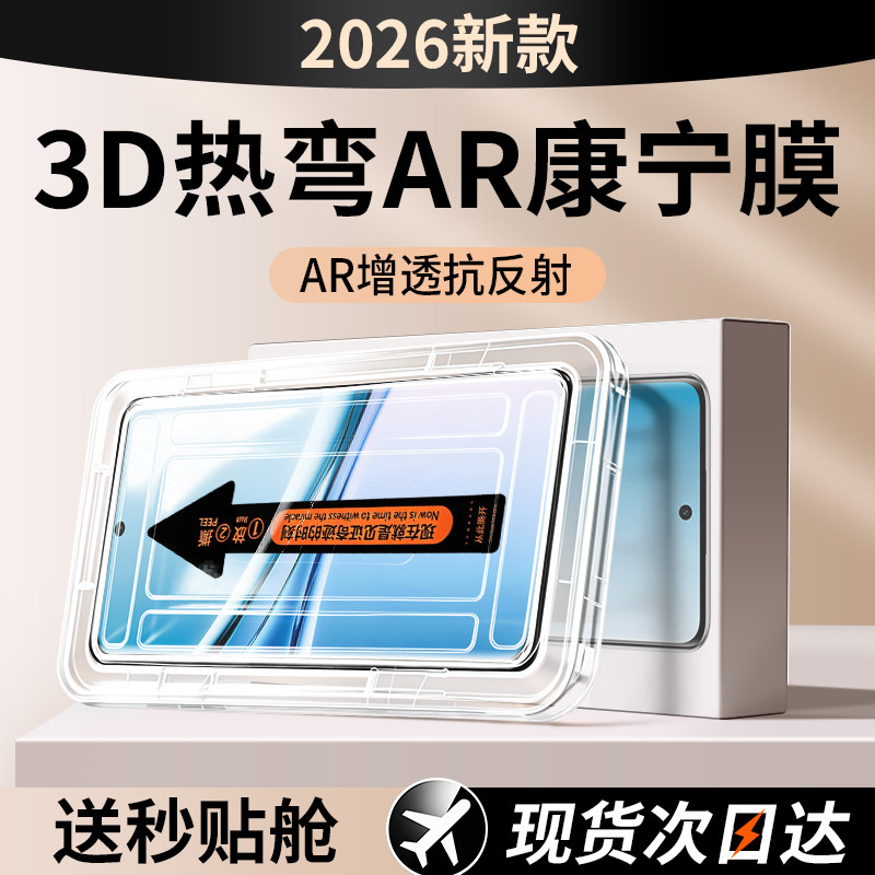 适用红米Note15钢化膜note15pro十手机膜pro小米redminote15pro水凝膜redmi15notepro全屏覆盖por+曲屏秒贴膜