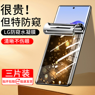 适用于荣耀X40手机膜华为荣耀X40i钢化水凝膜X40GT防窥膜曲屏专用保护膜竞速版新款曲面屏幕软膜全屏覆盖贴膜