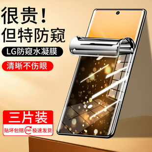 适用vivoY300Pro手机膜vivoY300钢化水凝膜vivo防窥膜y300pro十t新款vivoy300i全屏300丫pr0保护gt防窥软贴膜