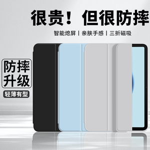 适用华为ags5一w00平板保护套matepadse保护壳10.4英寸ags5woo全包matepad-se2023padse防摔ipadse电脑matese