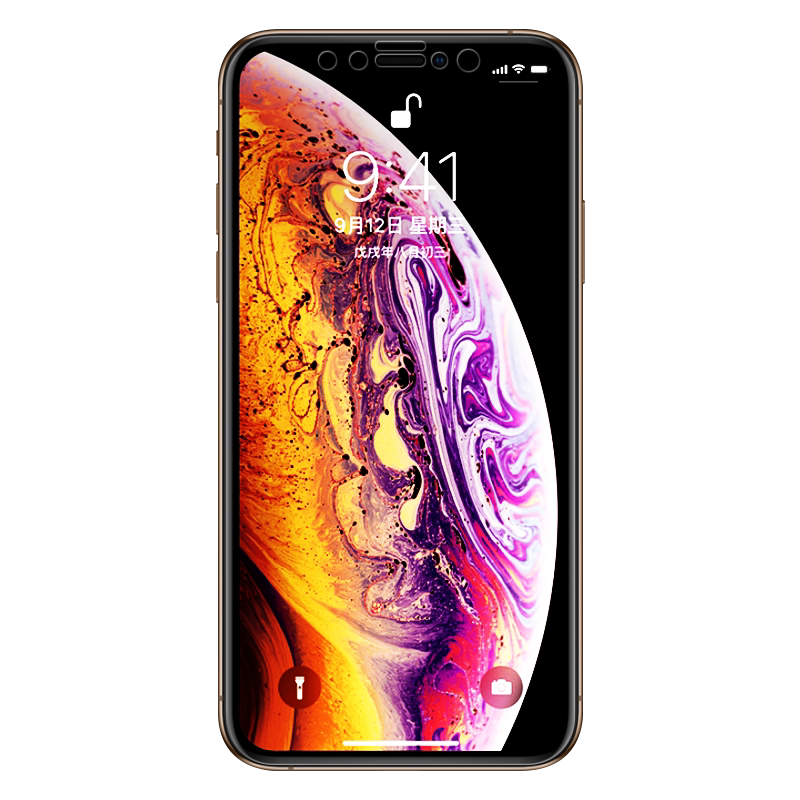 苹果X防窥蓝光IPHONEXS