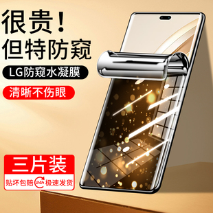 适用于荣耀X60Pro手机膜x60钢化水凝膜x60i防窥膜华为honor曲屏专用保护膜新款屏幕膜全屏覆盖手机防窥软贴膜