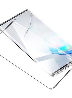 三星Note10系列钢化膜全屏全覆盖