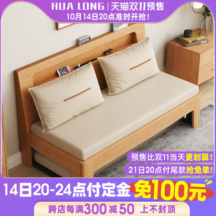 2024新款实木沙发床小户型网红款客厅多功能可折叠沙发床两用木质