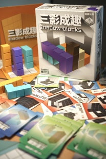 【栗栗巫】栢龙玩具桌游三影成趣积木卡牌谜题桌面休闲益智游戏