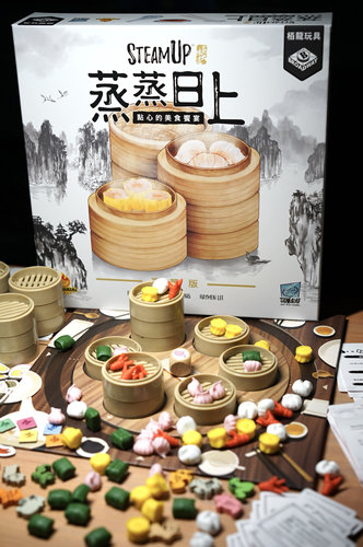 【栗栗巫】STEAM UP 蒸出味道 蒸蒸日上桌游中文版豪华版粤式点心